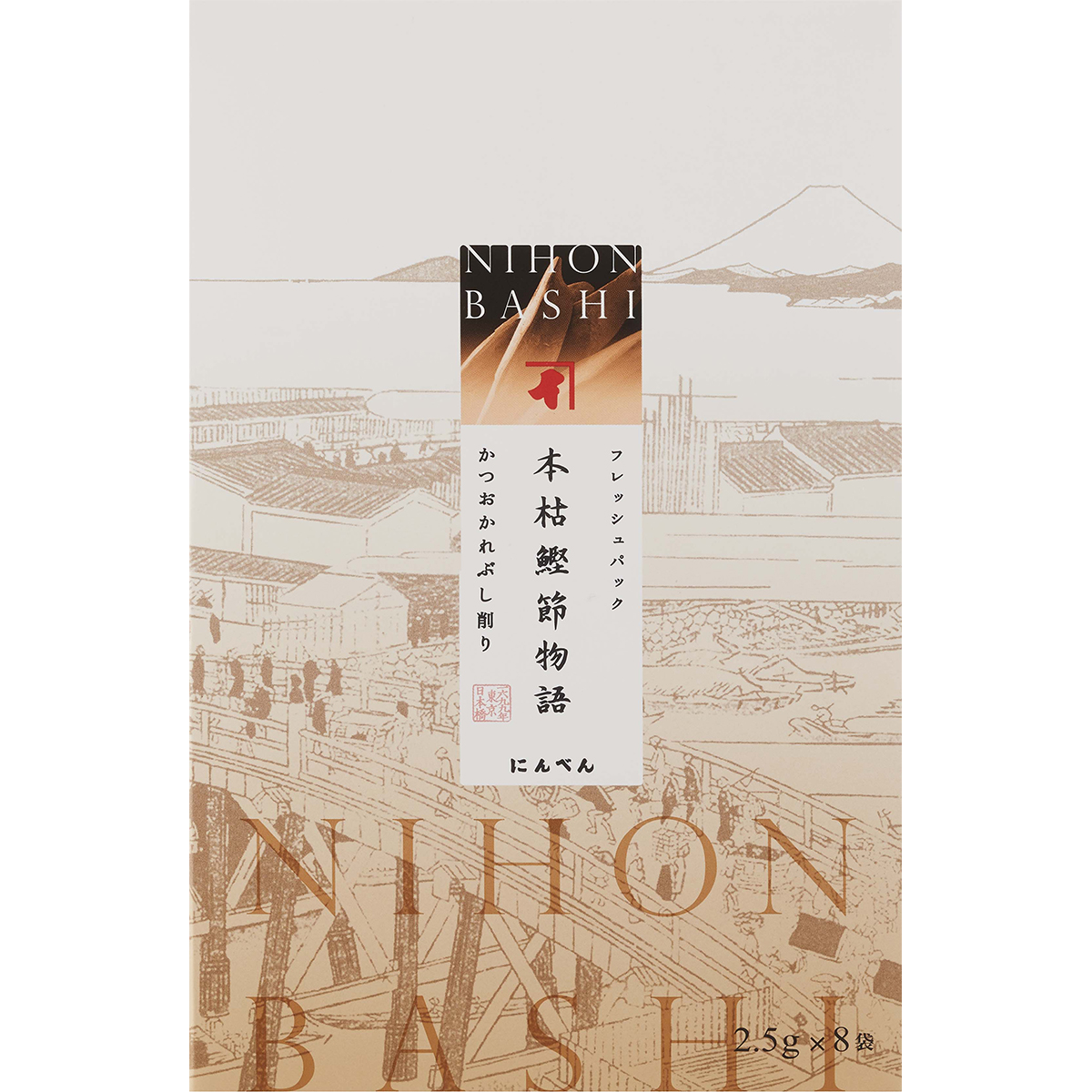 本枯鰹節物語｜商品情報｜株式会社にんべん