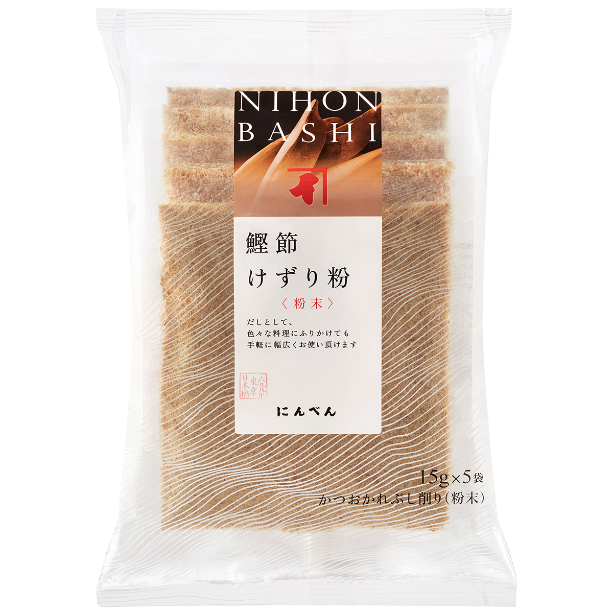 鰹節けずり粉 KX5P｜商品情報｜株式会社にんべん