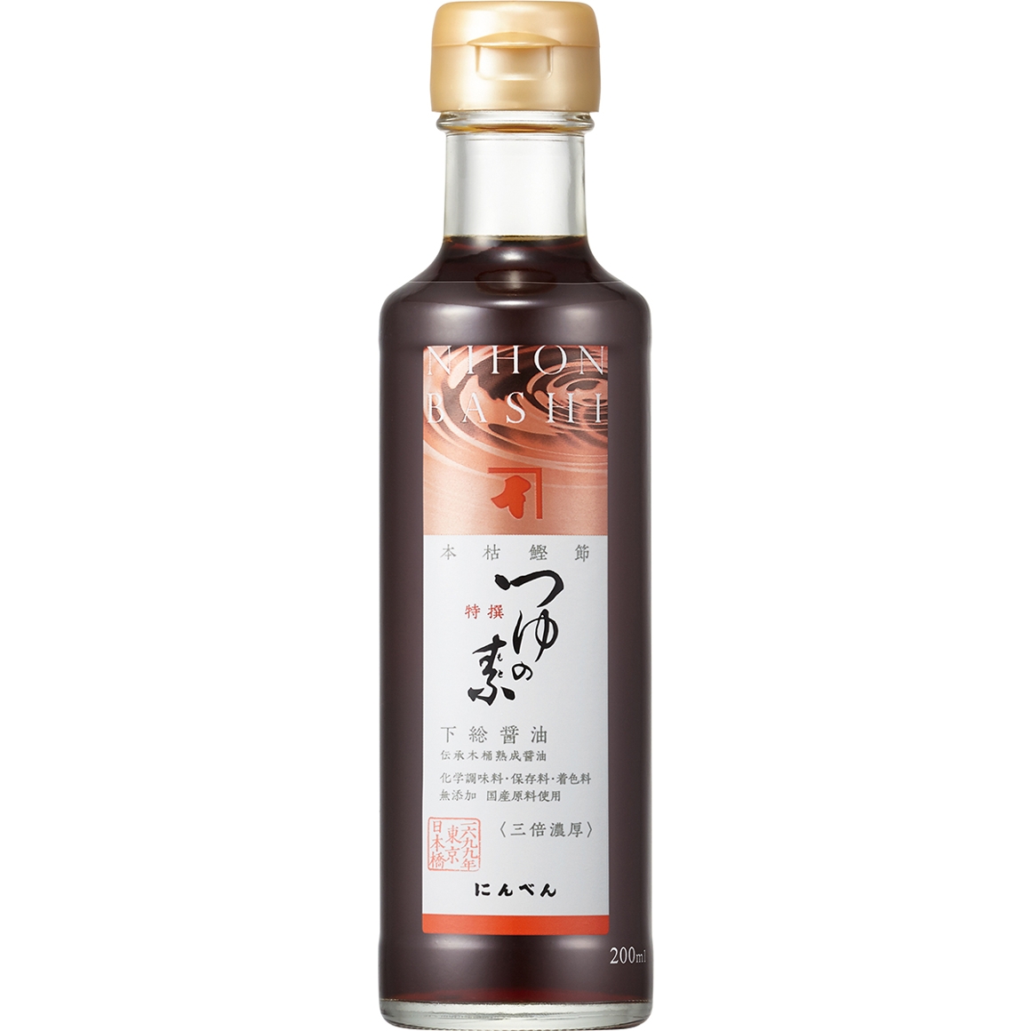 つゆの素特撰200ml(三倍濃厚)