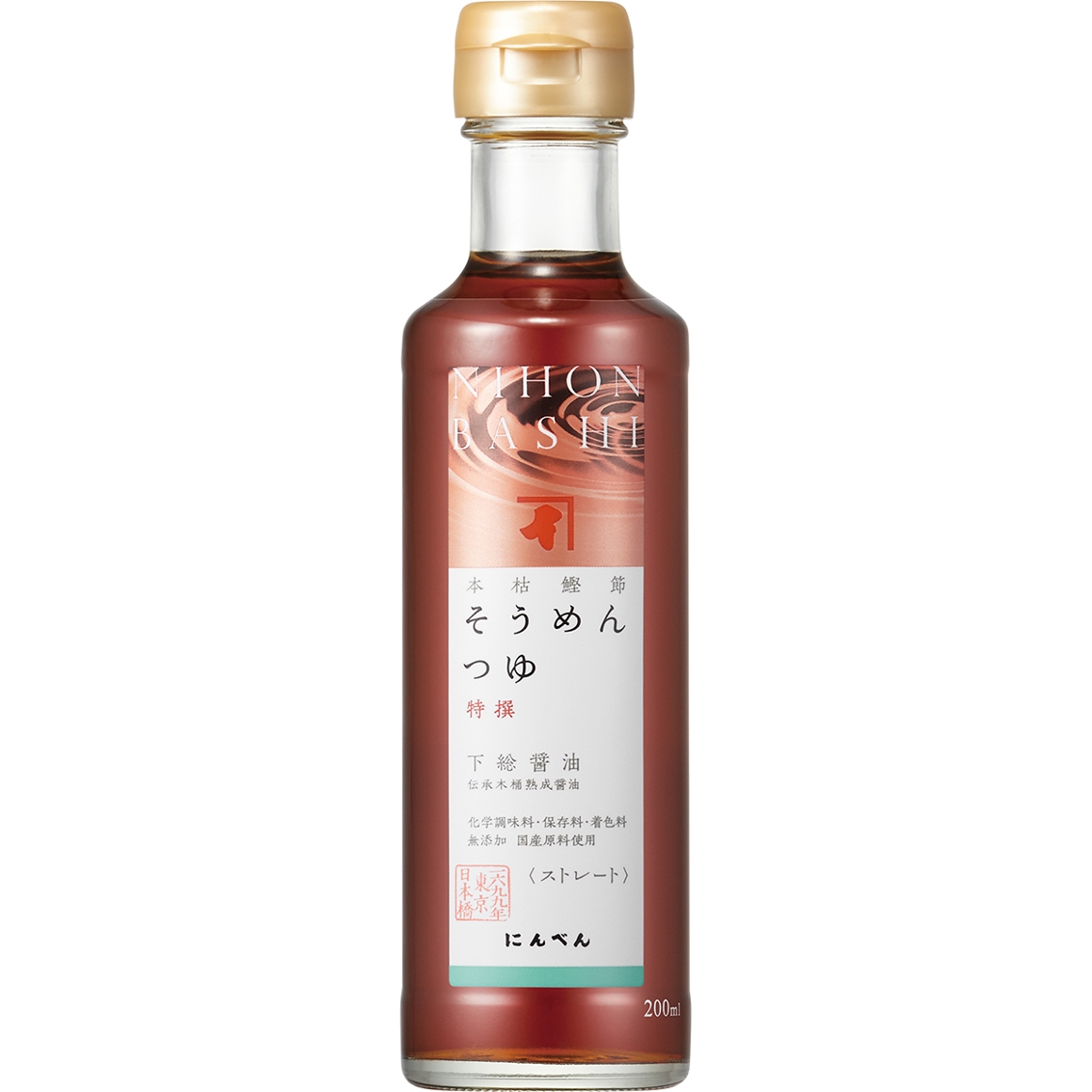 そうめんつゆ特撰 200ml(ストレート)