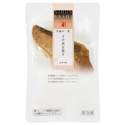 至福の一菜 さけ西京焼き（冷凍）