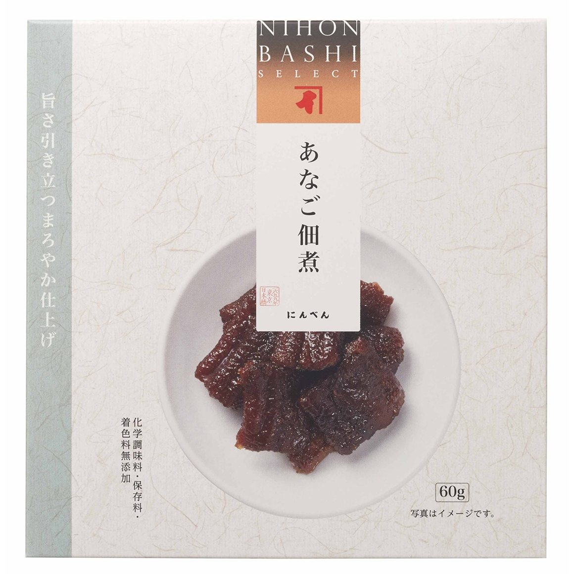 あなご佃煮 60g