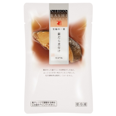 至福の一菜 銀だら煮付け（冷凍）