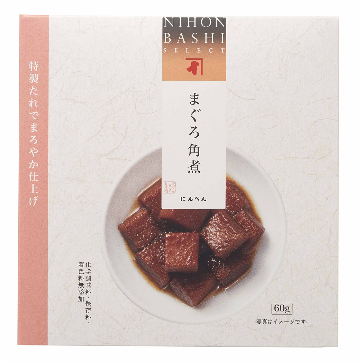 まぐろ角煮 60g