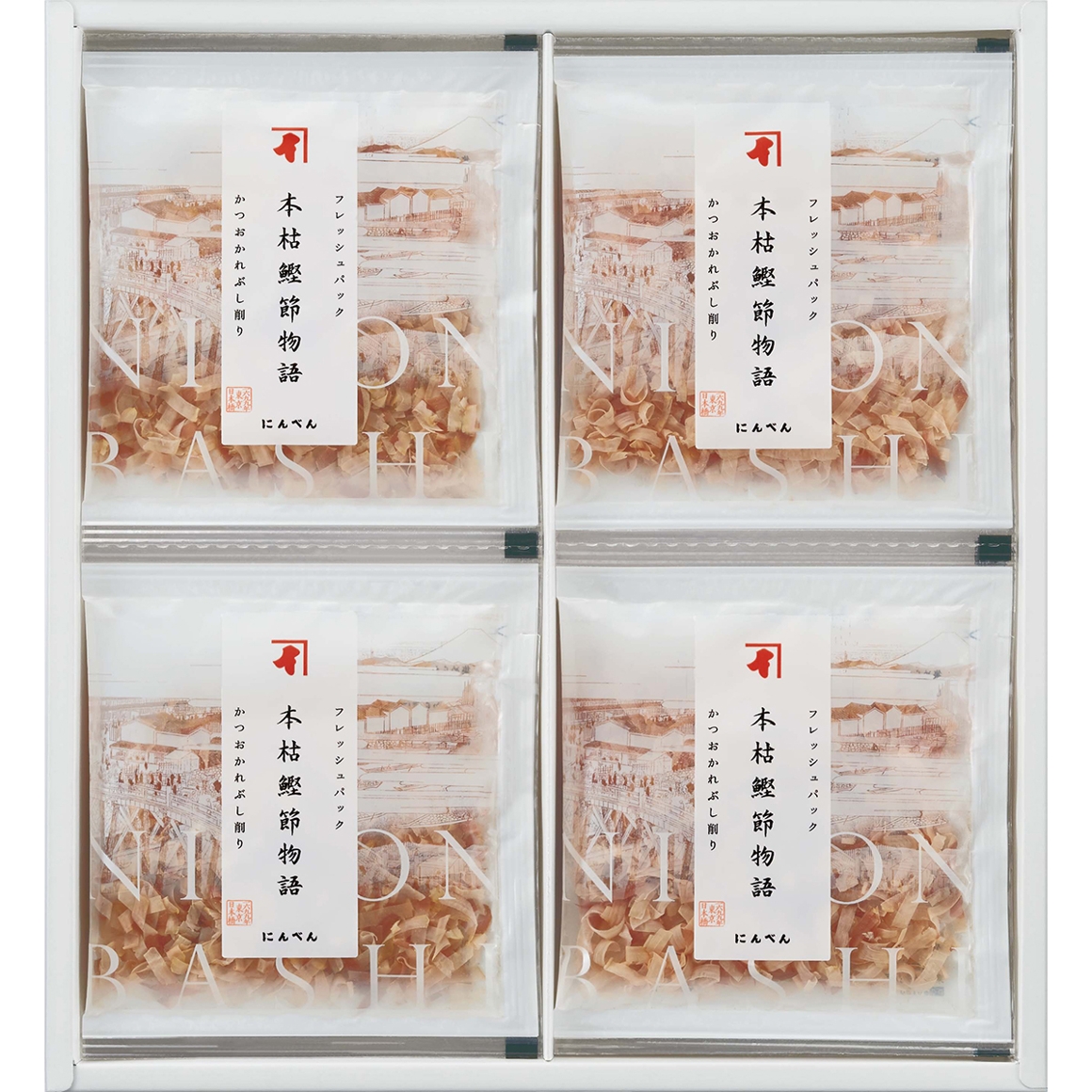 本枯鰹節フレッシュパック詰合せ SKG13