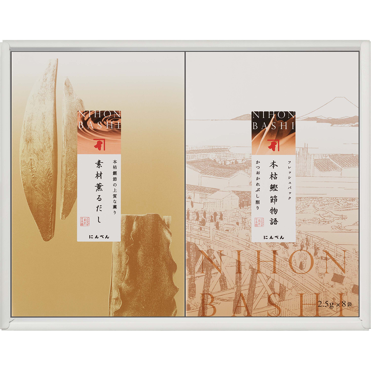 鰹節削り Ishido Katsuobushi (Dried Bonito) Shaving Plane Set 石堂輝秀