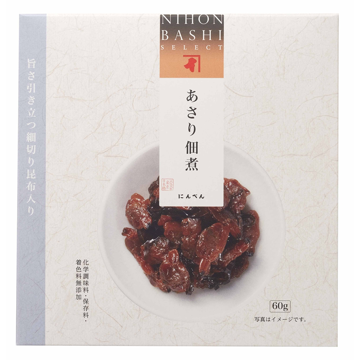 あさり佃煮 60g
