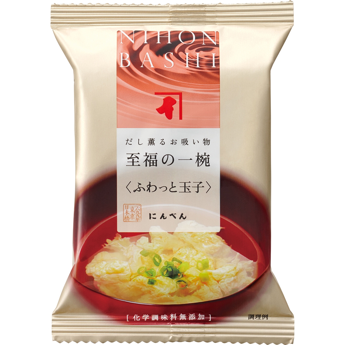 ふわっと玉子のお吸い物