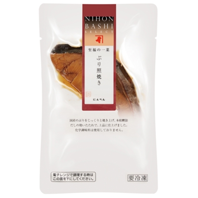 至福の一菜 ぶり照焼き（冷凍）