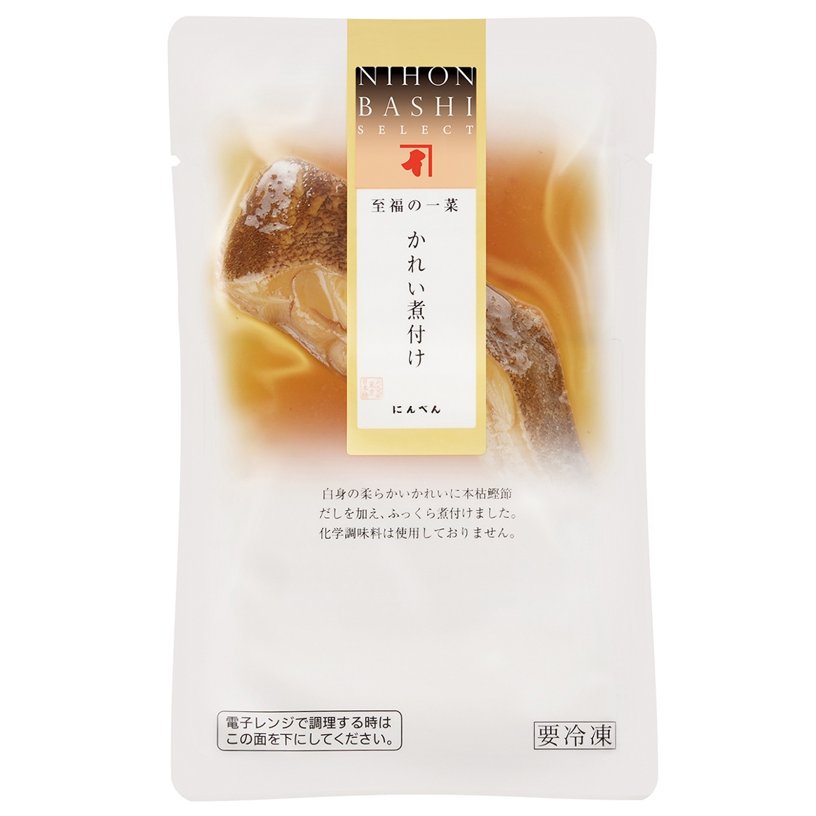至福の一菜 かれい煮付け