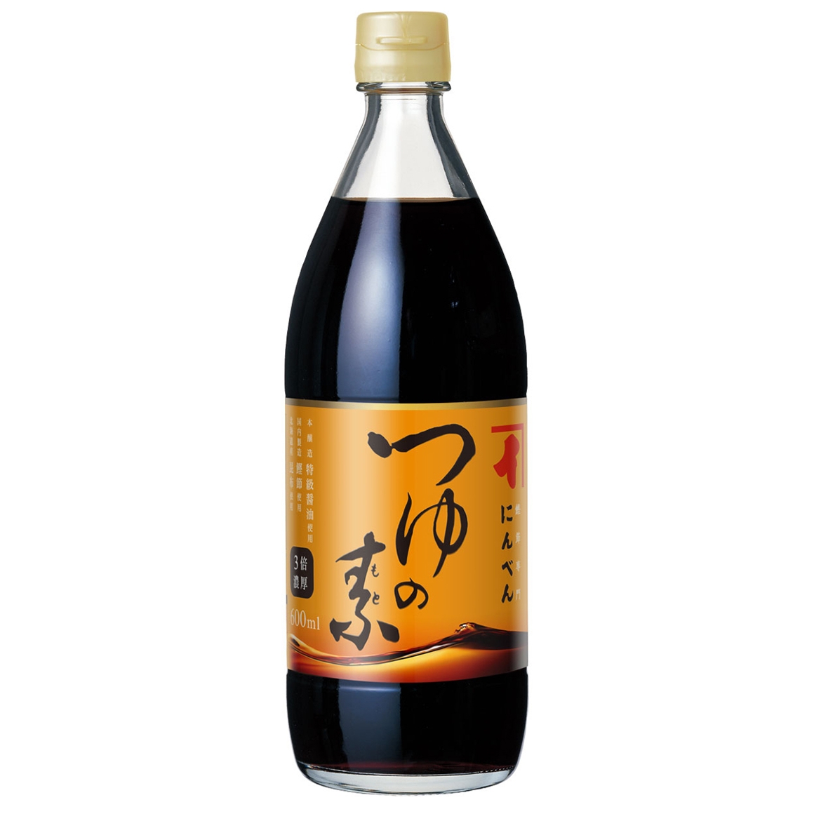 つゆの素 600ml(3倍濃厚)