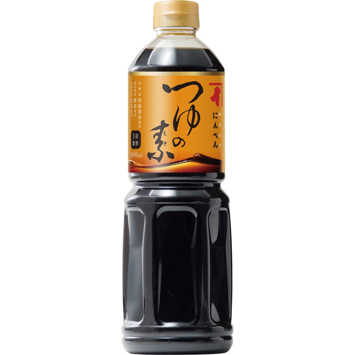 つゆの素 1000ml（3倍濃厚）