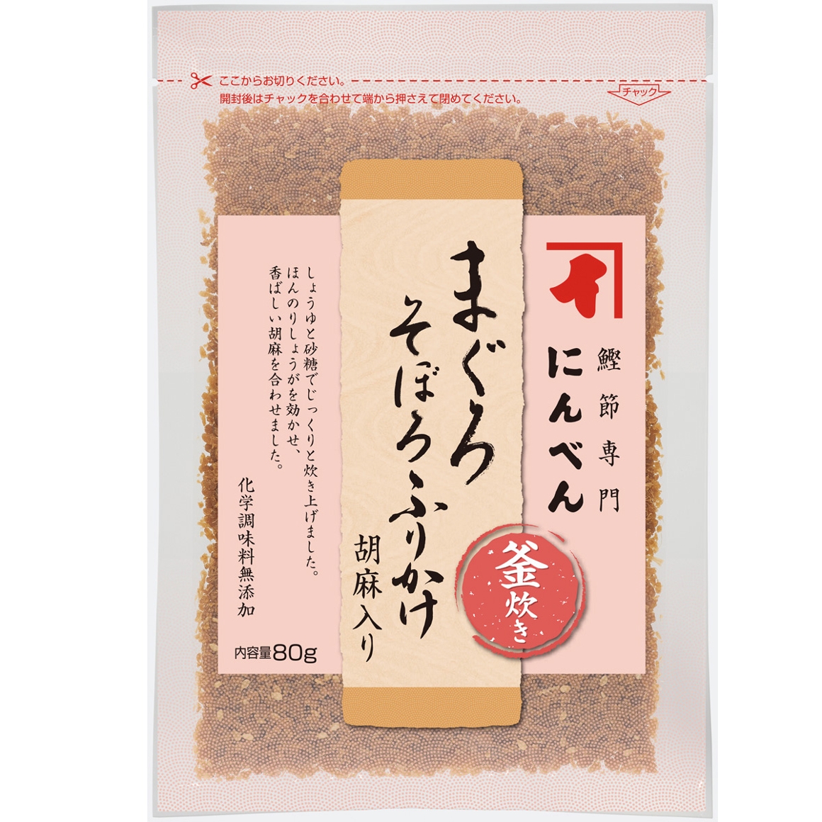 まぐろそぼろふりかけ 胡麻入り 80g