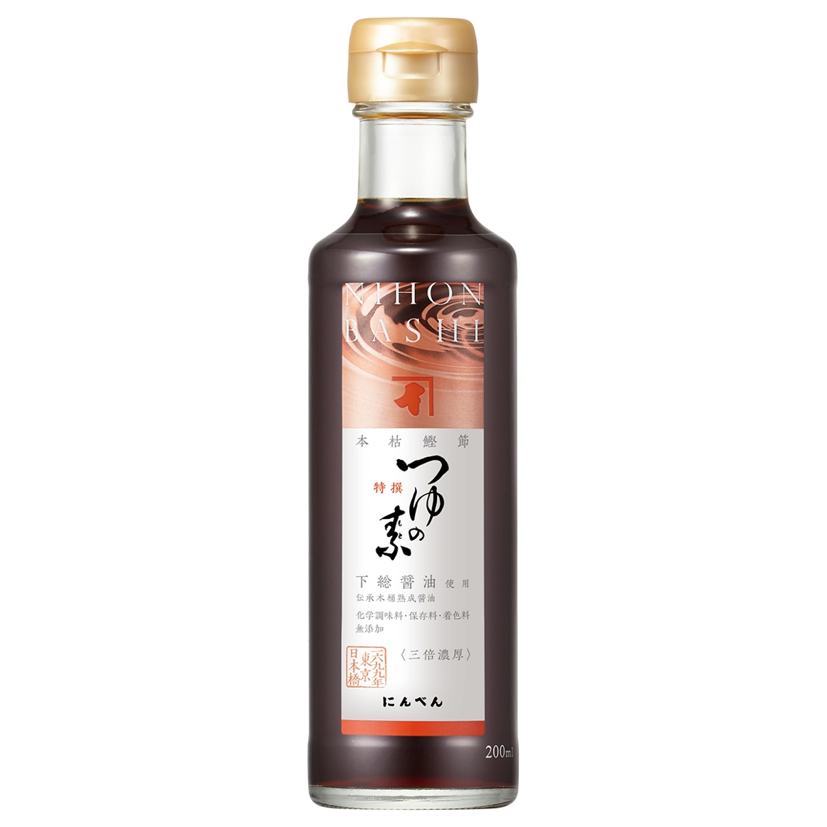つゆの素特撰200ml(三倍濃厚)
