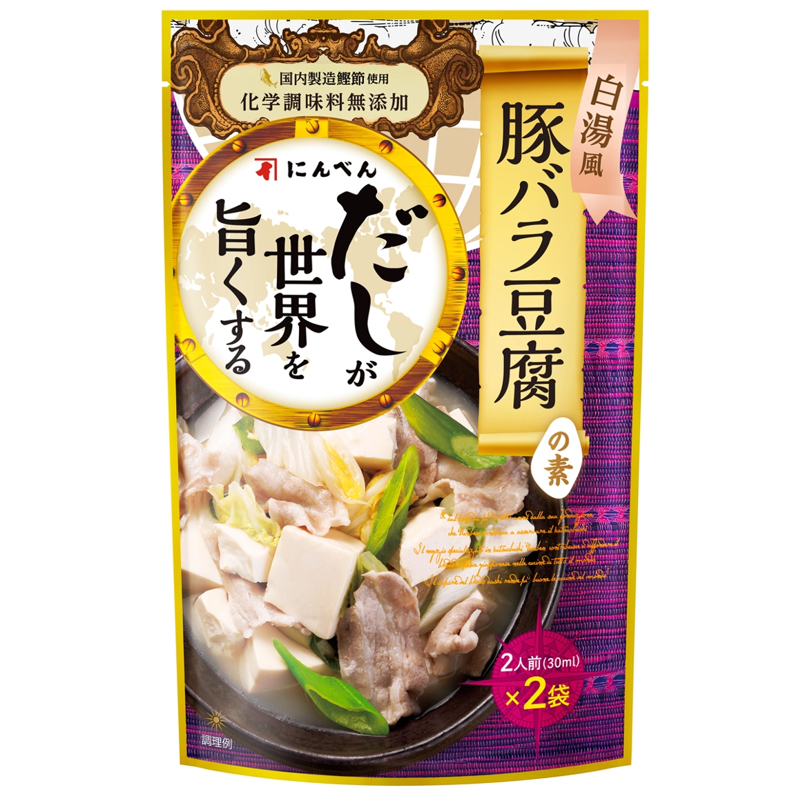 だしが世界を旨くする 白湯風豚バラ豆腐の素30ml×2袋
