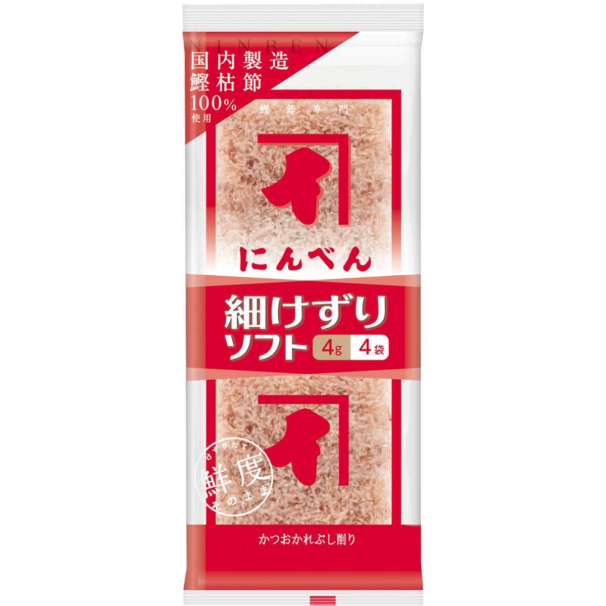 フレッシュパック 細けずりソフト 4g×4袋｜商品情報｜株式会社にんべん