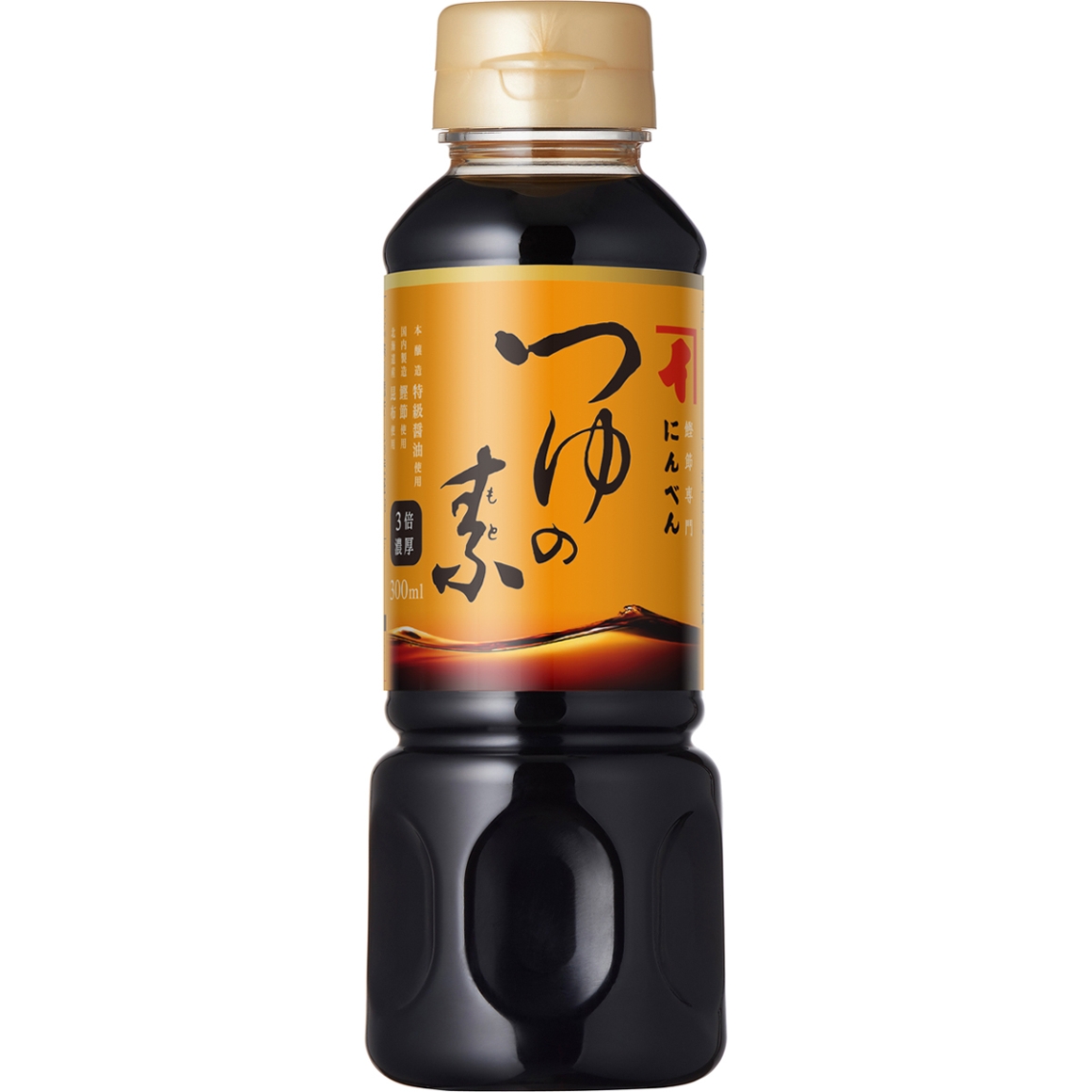 つゆの素 300ml PETボトル（3倍濃厚）