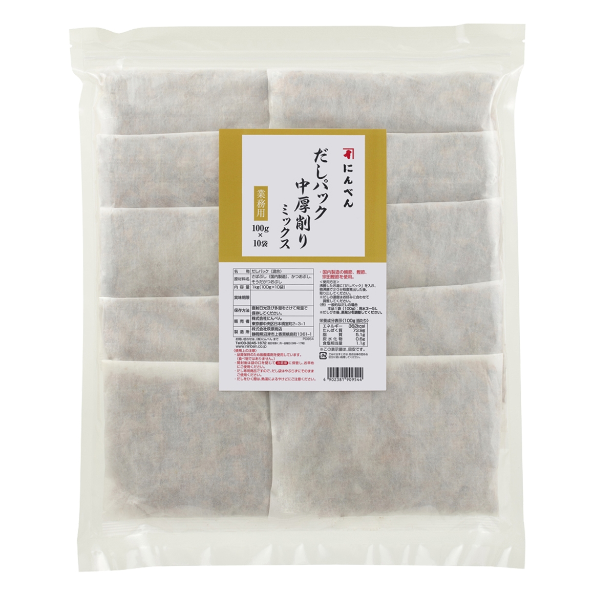 だしパック中厚削りミックス 100g×10袋