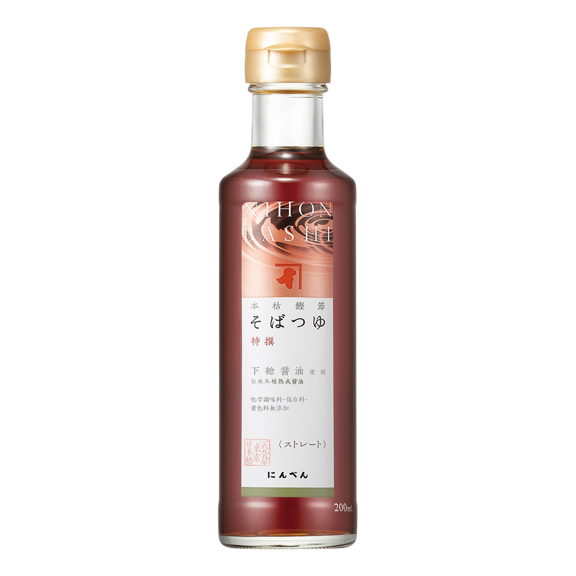 そばつゆ特撰 200ml(ストレート)