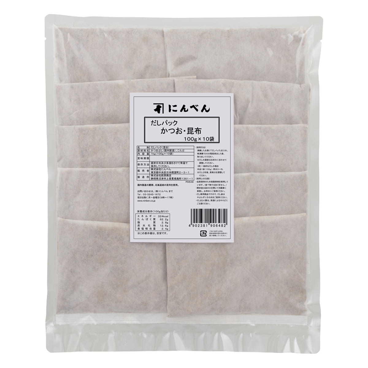 だしパックかつお・昆布 100g×10袋|業務用商品|株式会社にんべん だしパックかつお・昆布 100g×10袋|業務用商品|株式会社にんべん
