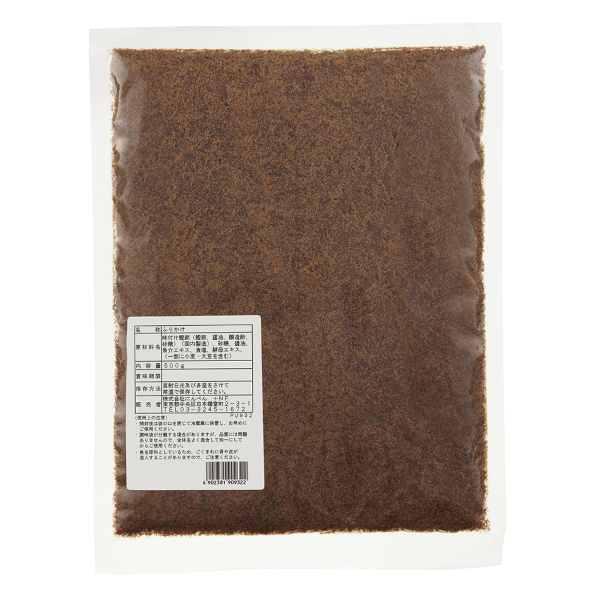 無添加味付けおかか 500g