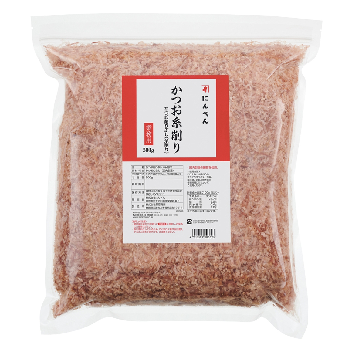 かつお糸削り 500g