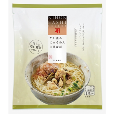 だし薫る にゅうめん 山菜ゆば