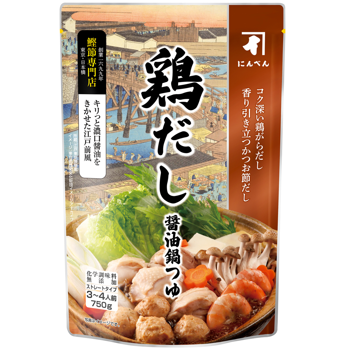 B-8【まいづる食品サンプル】鶏鍋鶏肉鍋材料本物そっくり
