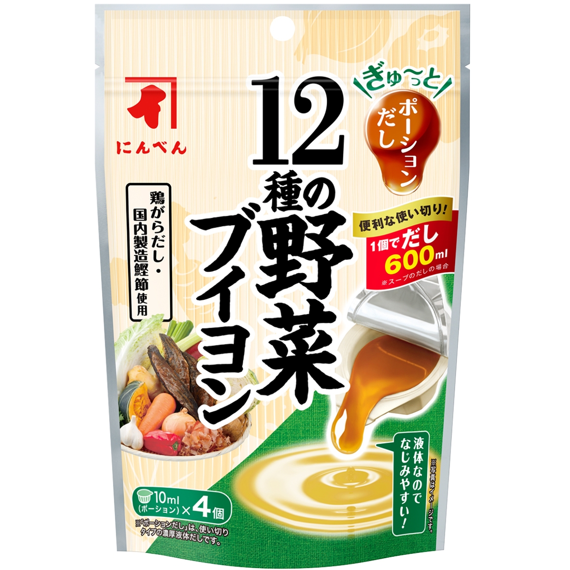 ぎゅ~っとポーションだし 12種の野菜ブイヨン 10ml×4個