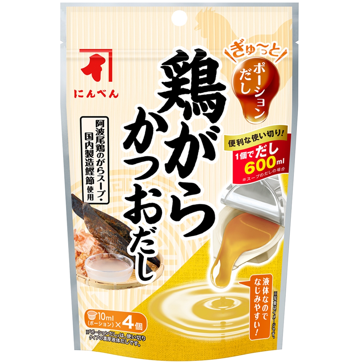 ぎゅ～っとポーションだし　鶏がらかつおだし　10ml×4個 