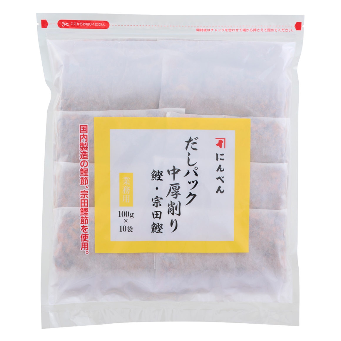 だしパック中厚削り鰹・宗田鰹 100g×10袋