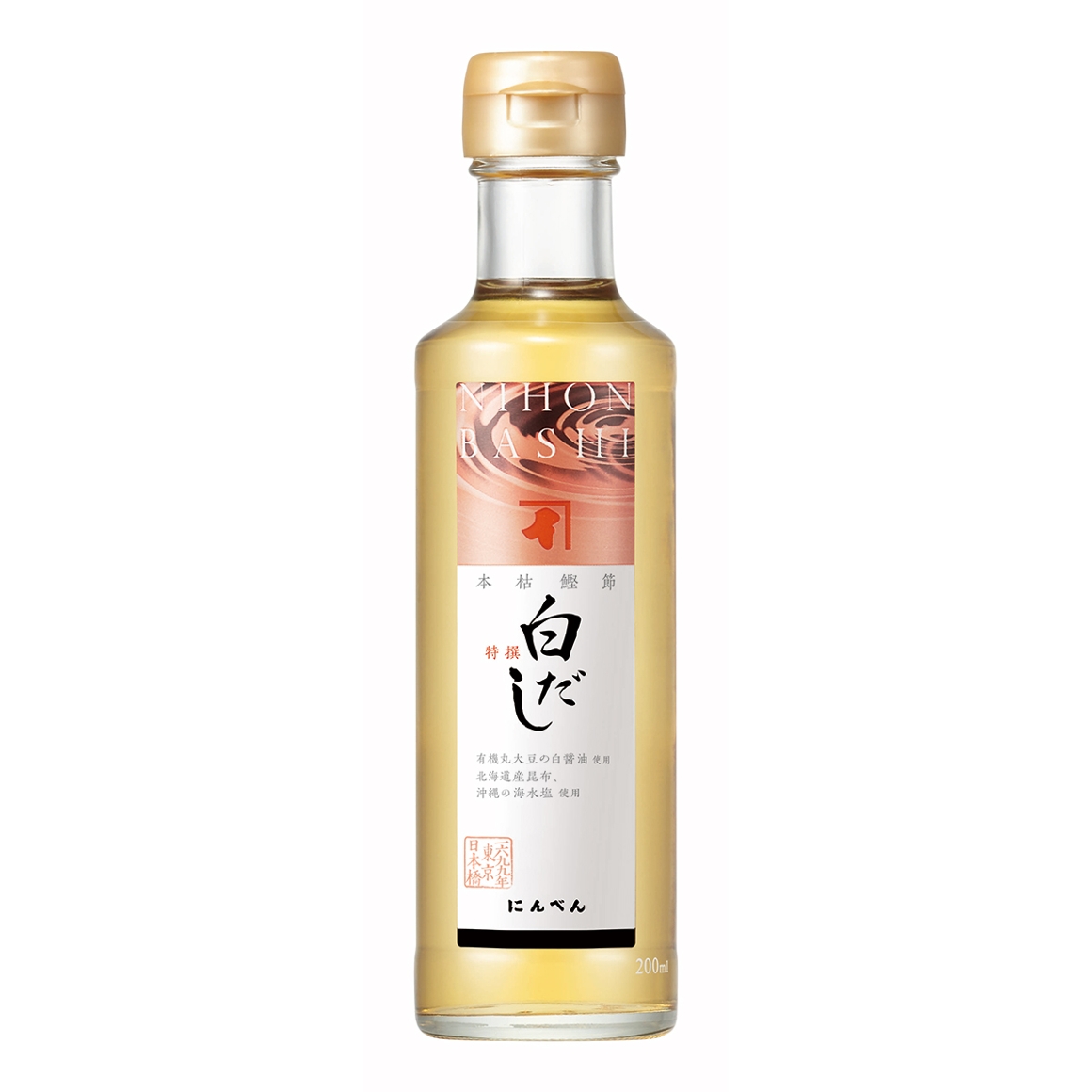 白だし特撰 200ml