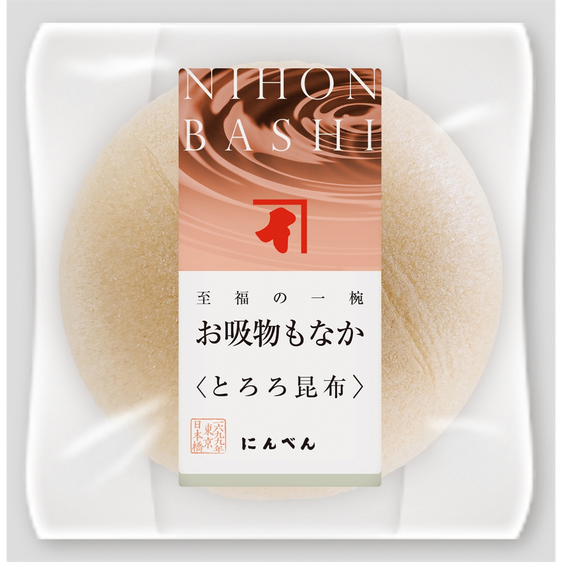お吸物もなか〈とろろ昆布〉