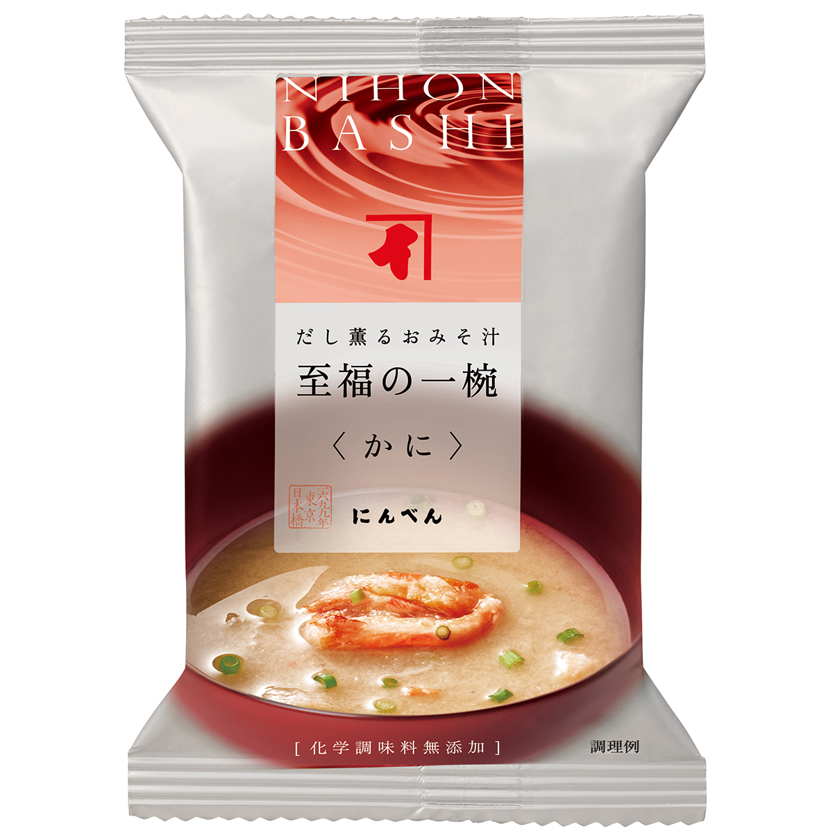 94%OFF!】 にんべん フリーズドライスープギフト M-B