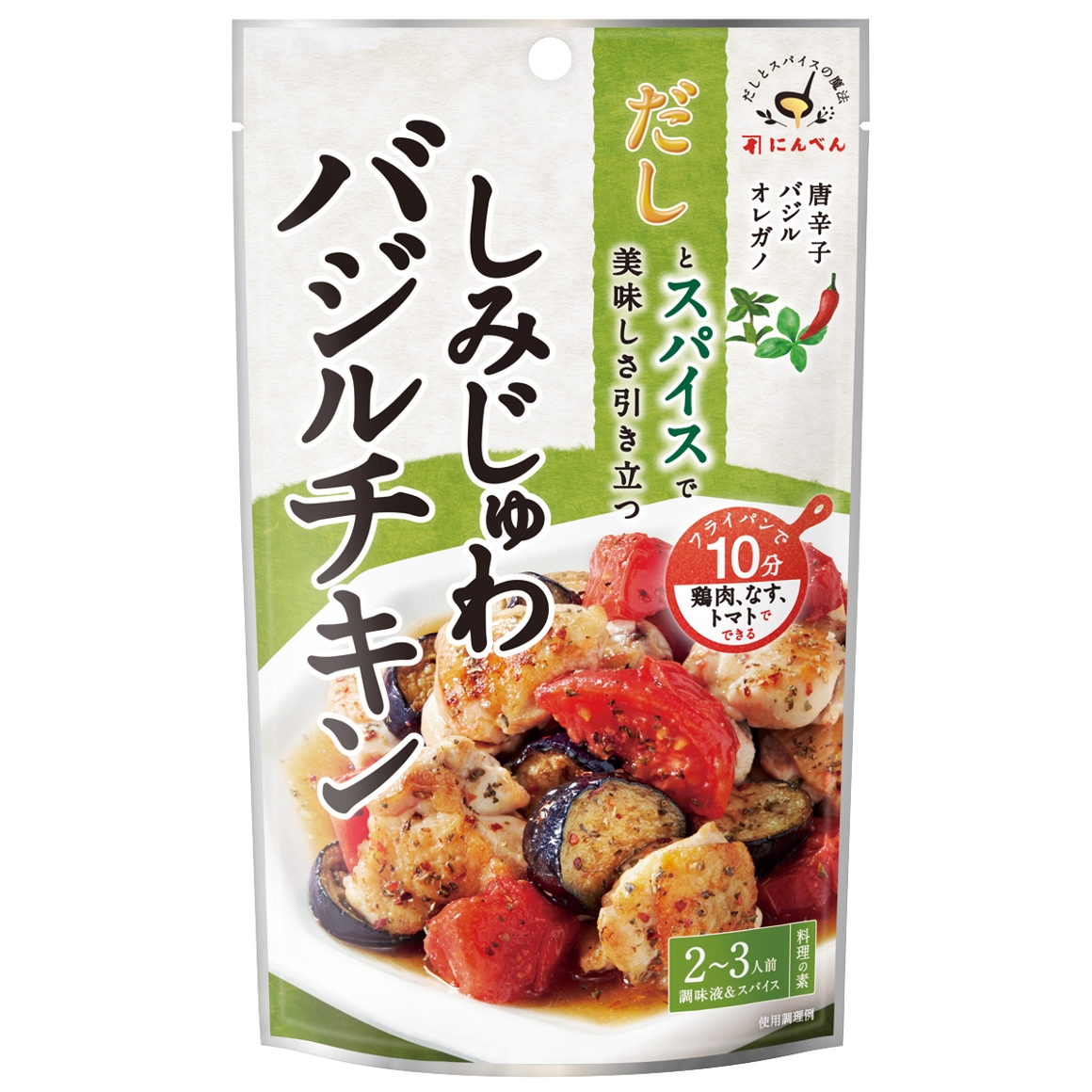 だしとスパイスの魔法　しみじゅわバジルチキン　調味液78g+スパイス1.0g