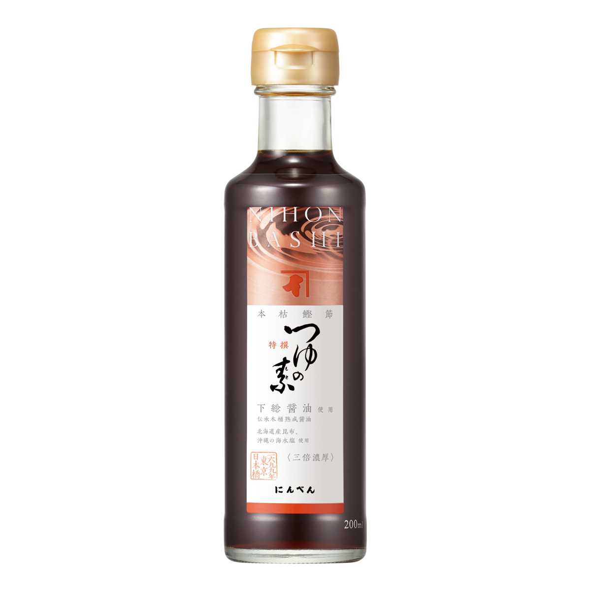 にんべん 本枯鰹節使用 こだわり特選万能つゆ 3倍濃厚 500mL 11本セット 本枯鰹節つゆの素 特撰 500ml(三倍濃厚)＜常温・O＞ | 【公式