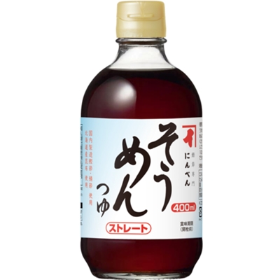 そうめんつゆ（ストレート） ［西日本地区向け］ 400ml