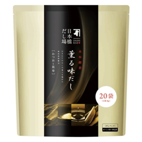 薫る味だし かつおと昆布 20袋入