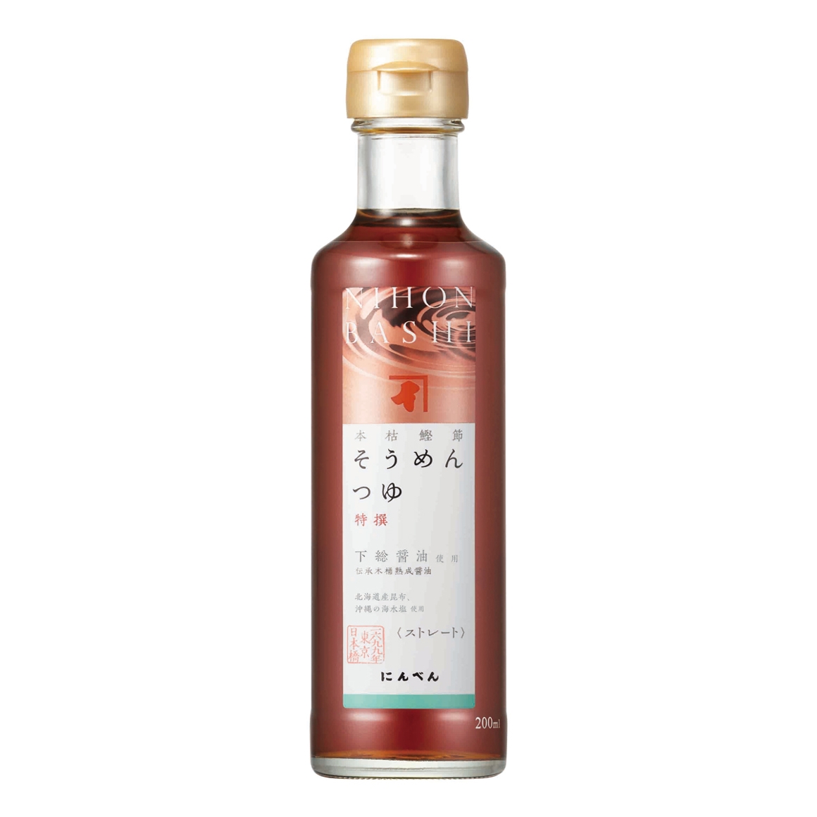 そうめんつゆ特撰 200ml(ストレート)