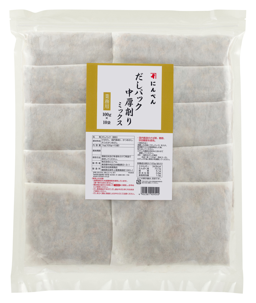 だしパック中厚削りミックス 100g×10袋