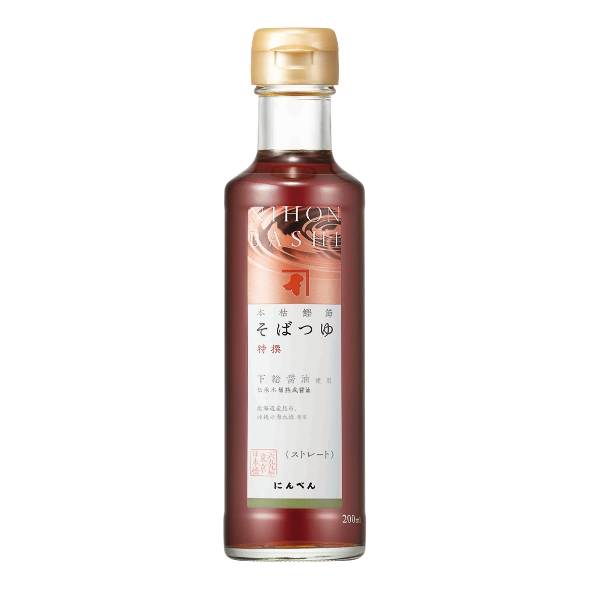 そばつゆ特撰 200ml(ストレート)
