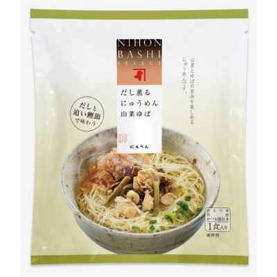 だし薫る にゅうめん 山菜ゆば