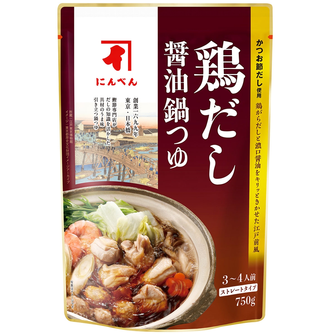 鶏だし醤油鍋つゆ 750g