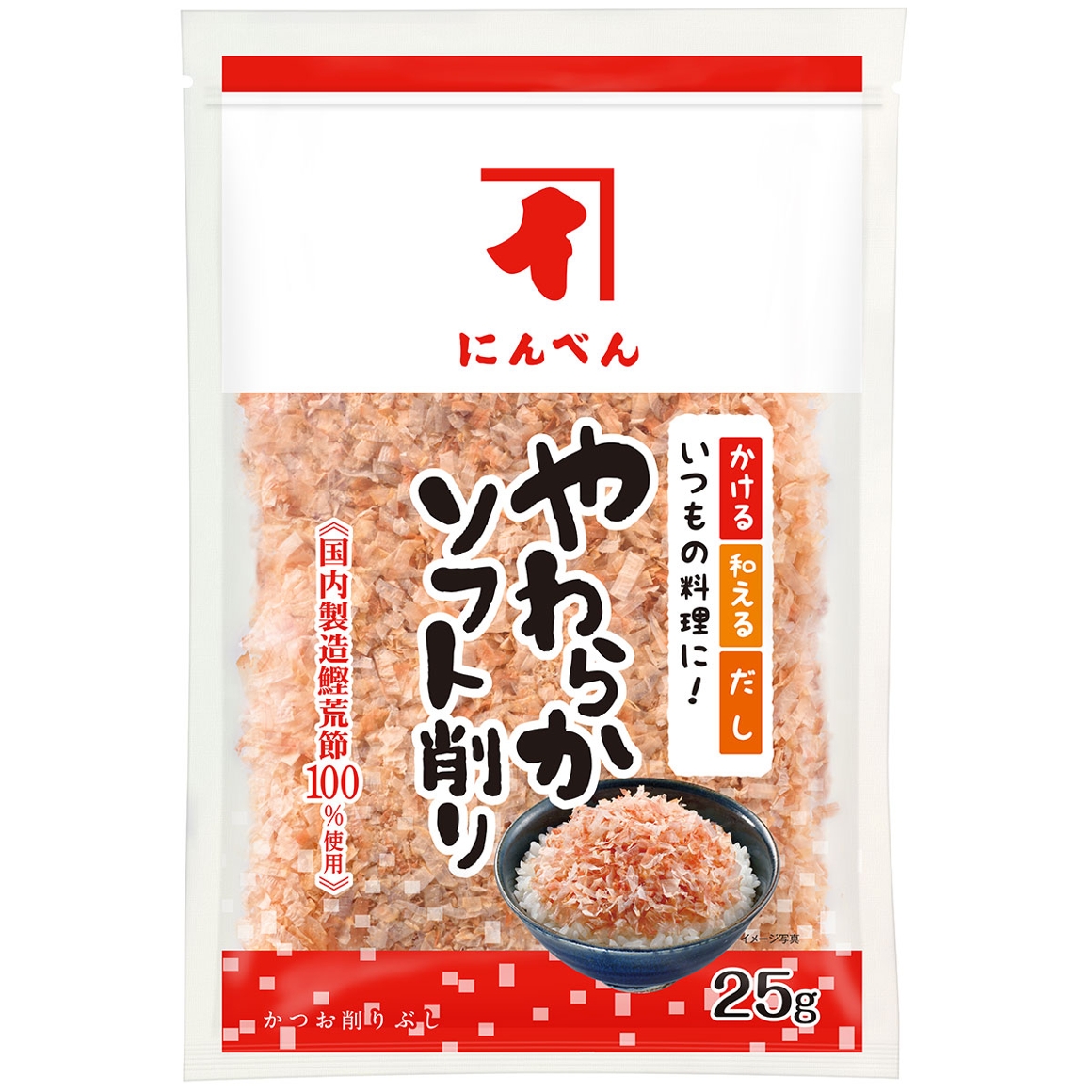やわらかソフト削り 25g