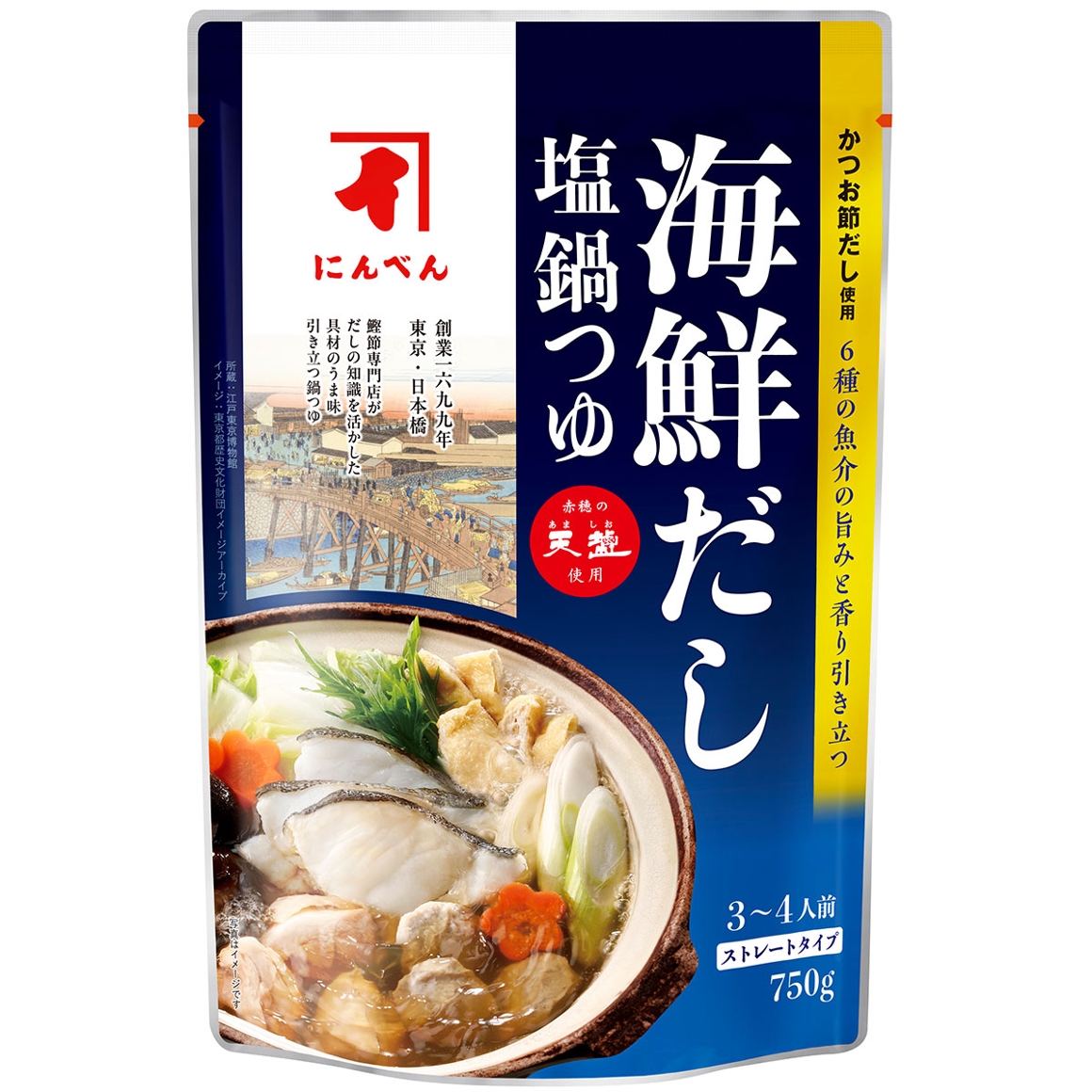 海鮮だし塩鍋つゆ 750ｇ