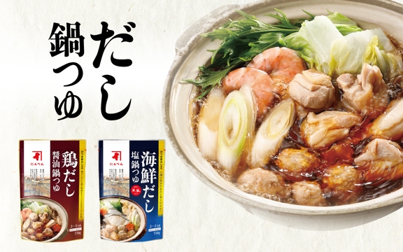 鶏だし醤油鍋つゆ 750g