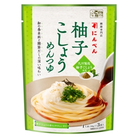 柚子こしょうめんつゆ