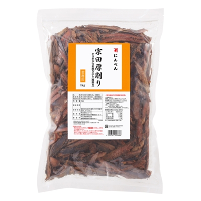 宗田厚削り 1kg