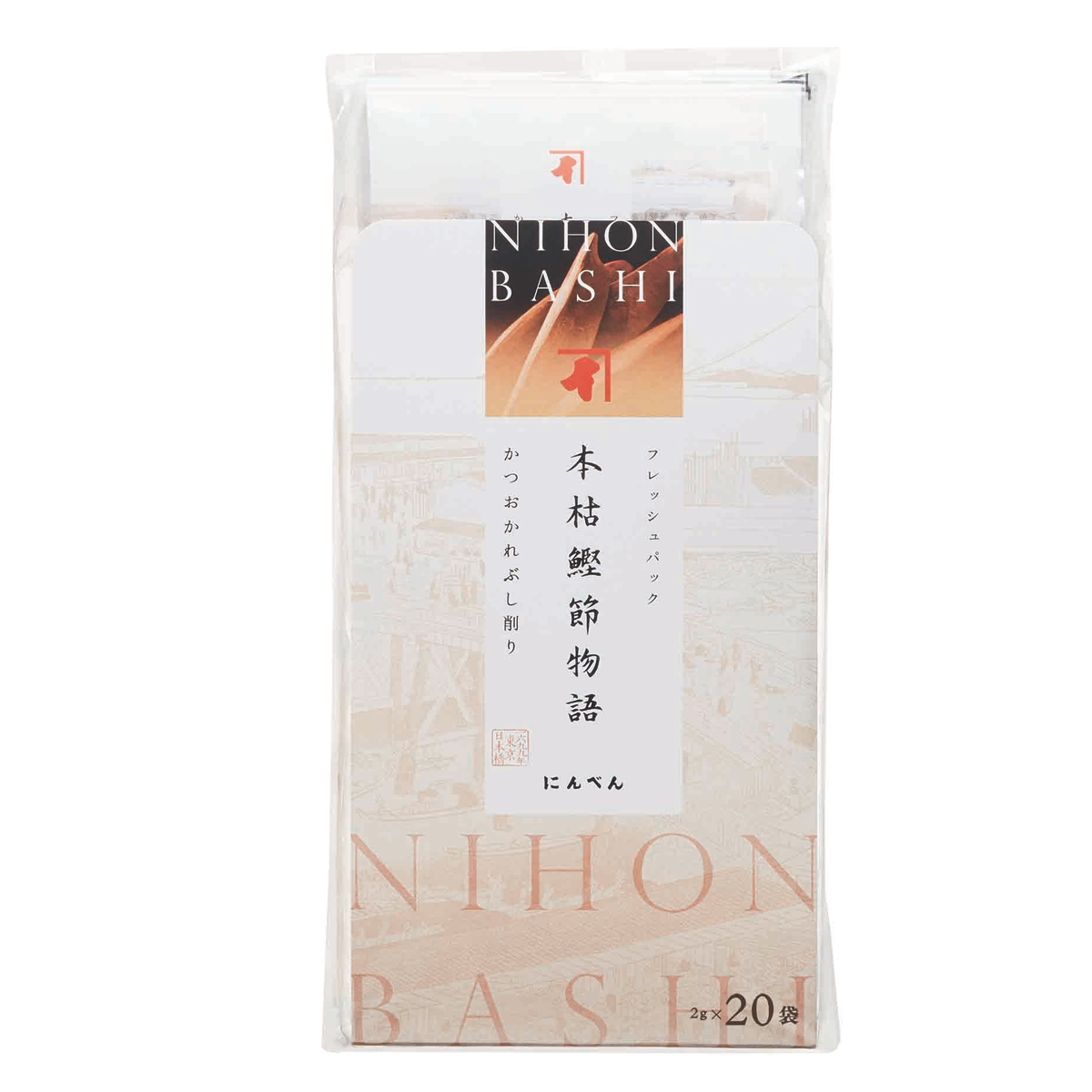 本枯鰹節物語｜商品情報｜株式会社にんべん