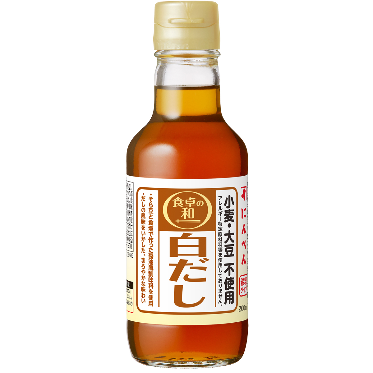 白だし